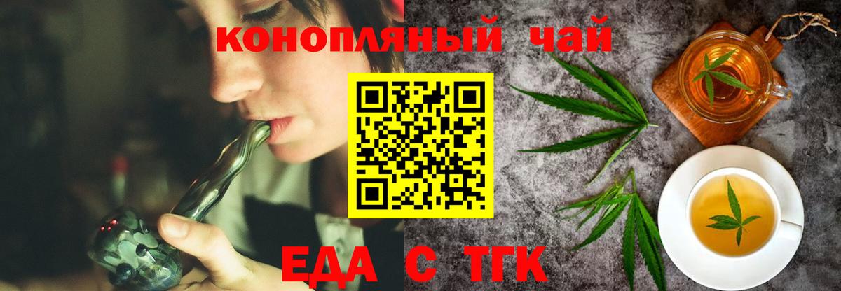 Бахчисарай  Canna-Cookies конопля  Вход с VPN 