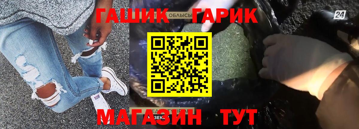 ГАШИШ Ice-O-Lator  Вход с VPN  Бахчисарай 