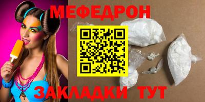 винт Чебоксары