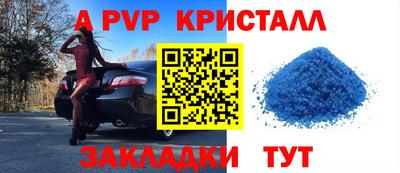 винт Чебоксары