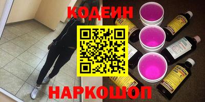 сатива Чапаевск