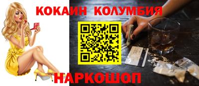 ешки Чебаркуль