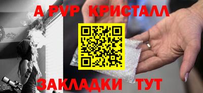 винт Чебоксары