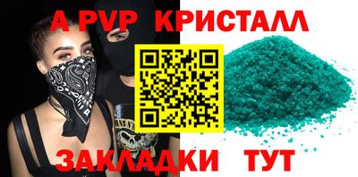 ешки Чебаркуль