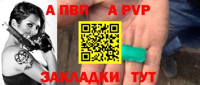 ешки Чебаркуль