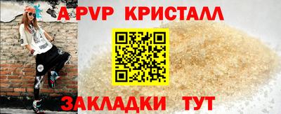 ешки Чебаркуль