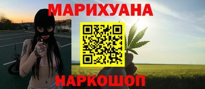 сатива Чапаевск