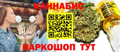 сатива Чапаевск