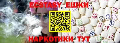 сатива Чапаевск