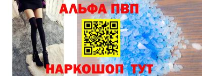 винт Чебоксары