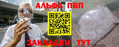 винт Чебоксары