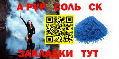ешки Чебаркуль