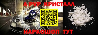 сатива Чапаевск