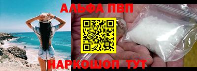 ешки Чебаркуль