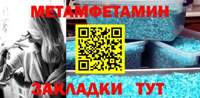 винт Чебоксары