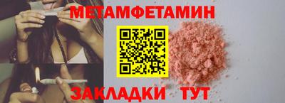 ешки Чебаркуль