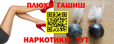 ешки Чебаркуль