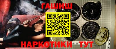 сатива Чапаевск