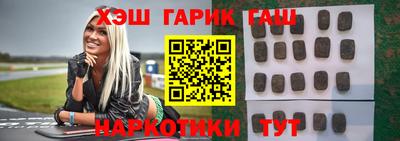 сатива Чапаевск