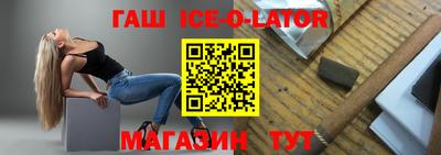 ешки Чебаркуль