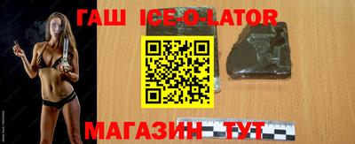 сатива Чапаевск