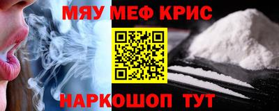 ешки Чебаркуль
