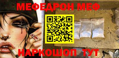 ешки Чебаркуль