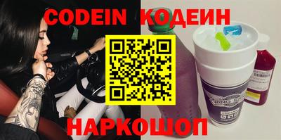 ешки Чебаркуль