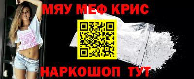 винт Чебоксары