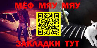 сатива Чапаевск