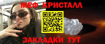 ешки Чебаркуль