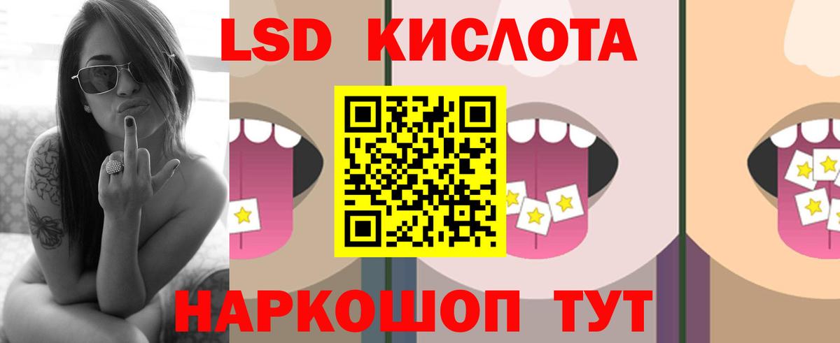 Бахчисарай  Лсд 25 экстази кислота  ЛСД экстази ecstasy  Вход с VPN 