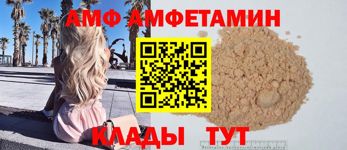 Первитин Декстрометамфетамин 99.9%  Первитин Декстрометамфетамин 99.9%  Вход с VPN  Бахчисарай 