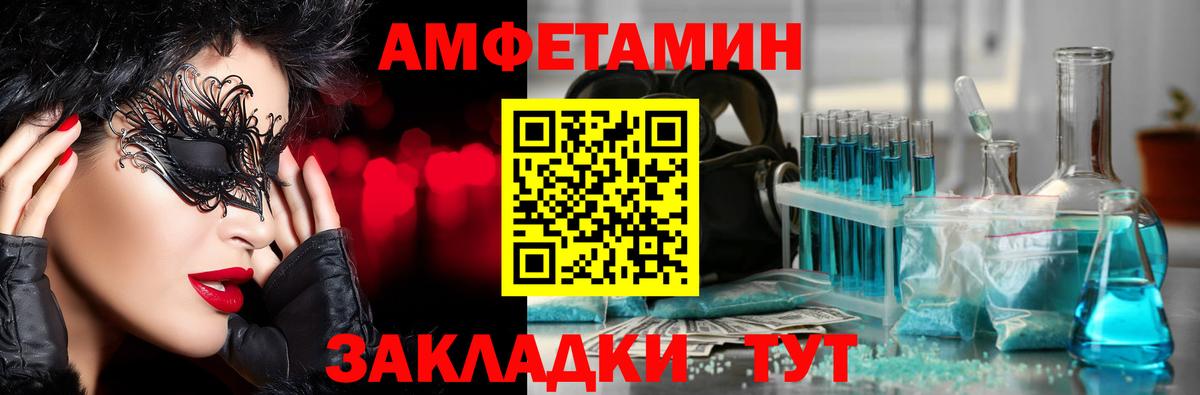 МЕТАМФЕТАМИН винт Бахчисарай