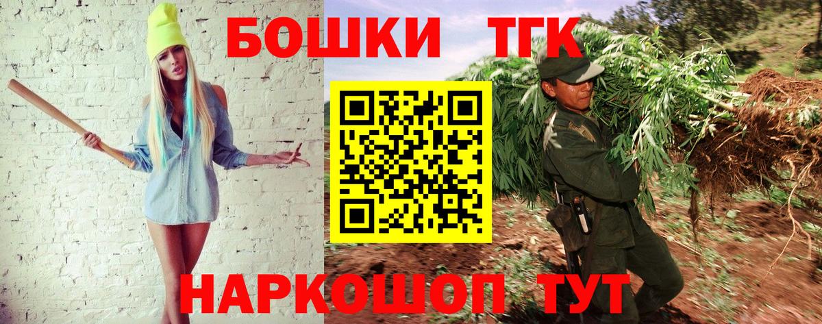 Марихуана конопля  Вход с VPN  Шишки марихуана тримм  Бахчисарай 